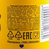 Драже Конфеты - таблетки &laquo;Формула счастья&raquo;: 50 г.