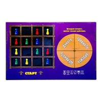 Игра-ходилка &laquo;Волшебная гонка&raquo;