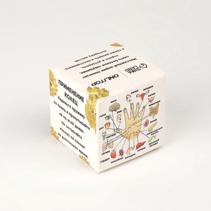 Массажер пластик универс Шарик с 2 кольцами жёлтый коробка ОТ Массажер пластик универс Шарик с 2 кольцами жёлтый коробка ОТ