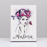 Подарочная коробка "8 марта с девушкой", 21 х 15 х 5,7 см