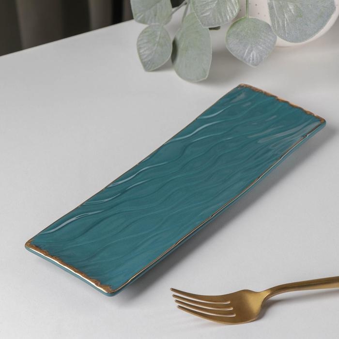 Блюдо керамическое сервировочное &laquo;Рапсодия&raquo;, 24&times;7,5 см, цвет зелёный