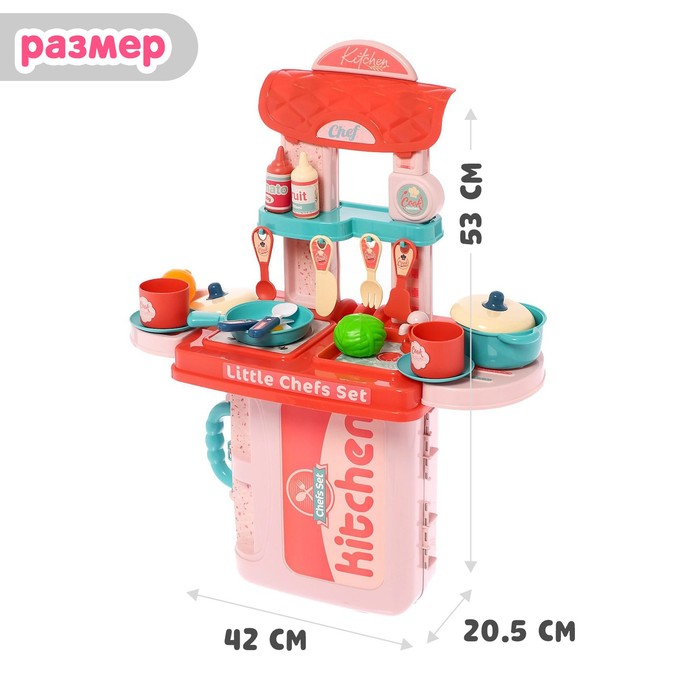 Игровой набор «Кухня» в чемодане Игровой набор «Кухня» в чемодане