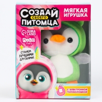 Мягкая игрушка, электронная игра «Пингвин» Мягкая игрушка, электронная игра «Пингвин»