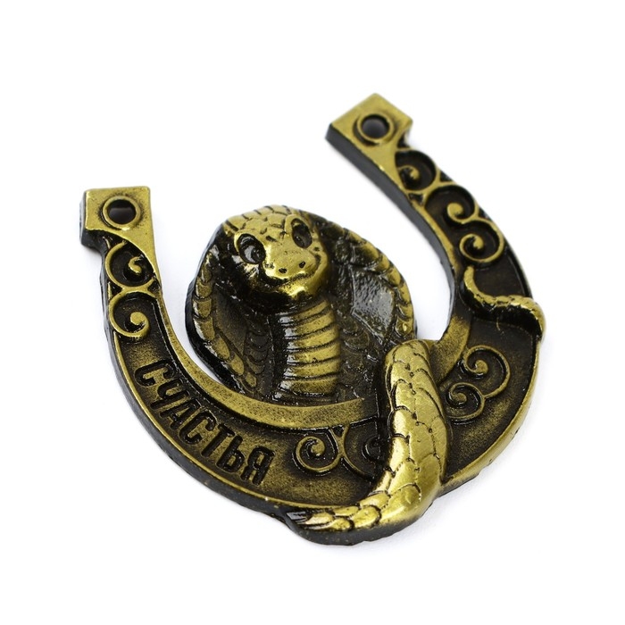 Подкова новогодняя в коробке «Новый год: Счастья», 3.5 см Подкова новогодняя в коробке «Новый год: Счастья», 3.5 см