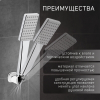 Держатель для душевой лейки ZEIN Z127, регулируемый, хром Держатель для душевой лейки ZEIN Z127, регулируемый, хром