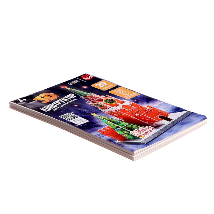 3D конструктор «Спасская Башня», 29 деталей, с гирляндой 3D конструктор «Спасская Башня», 29 деталей, с гирляндой