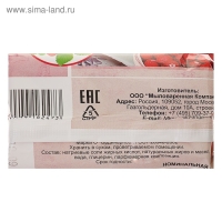 Мыло туалетное &laquo;Земляничное&raquo;, 200 г в обёртке