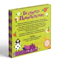 Настольная игра-бродилка &laquo;Безумное приключение&raquo;, 6+