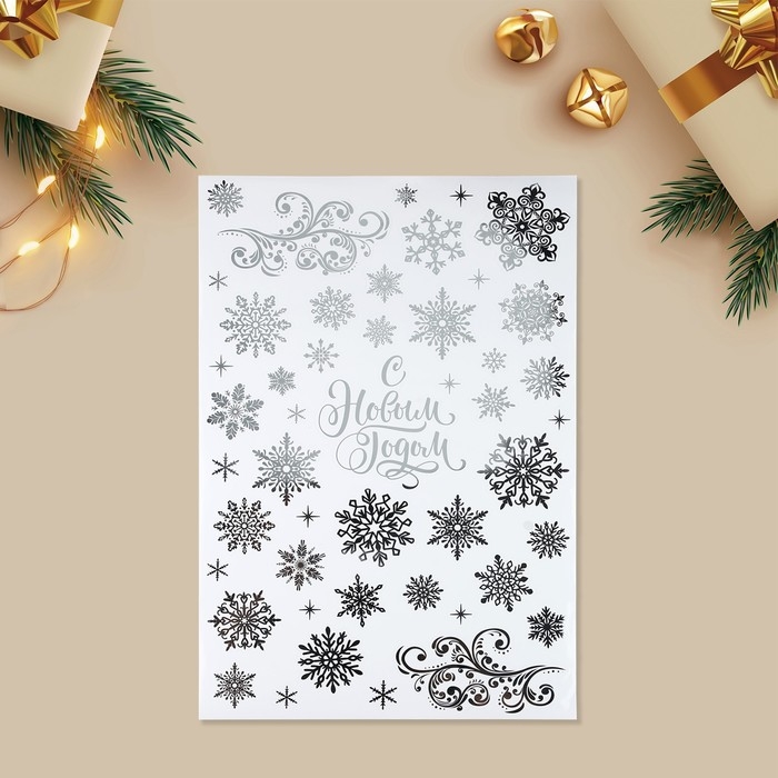 Наклейки новогодние виниловые с фольгированием &laquo;Новый год&raquo;, 30 х 50 см, Новый год