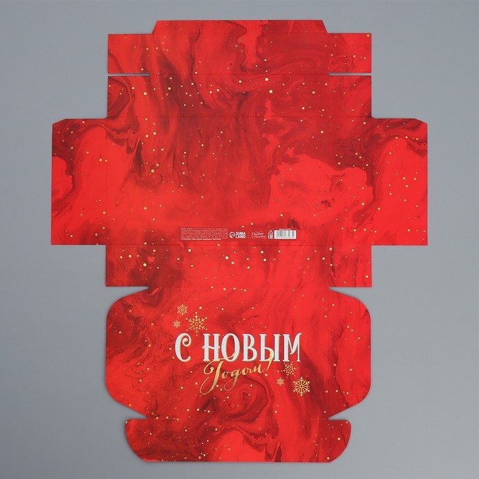 Коробка подарочная новогодняя складная «С новым годом», 21 х 15 х 5 см, Новый год Коробка подарочная новогодняя складная «С новым годом», 21 х 15 х 5 см, Новый год