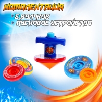 Набор волчков &laquo;Ярость тигра&raquo;, с устройством запуска, цвета МИКС