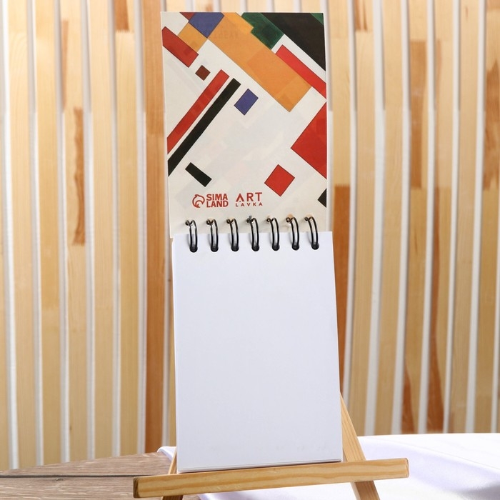 Скетчбук А6, 60 листов 190 г/м2 &laquo;Супрематизм&raquo;