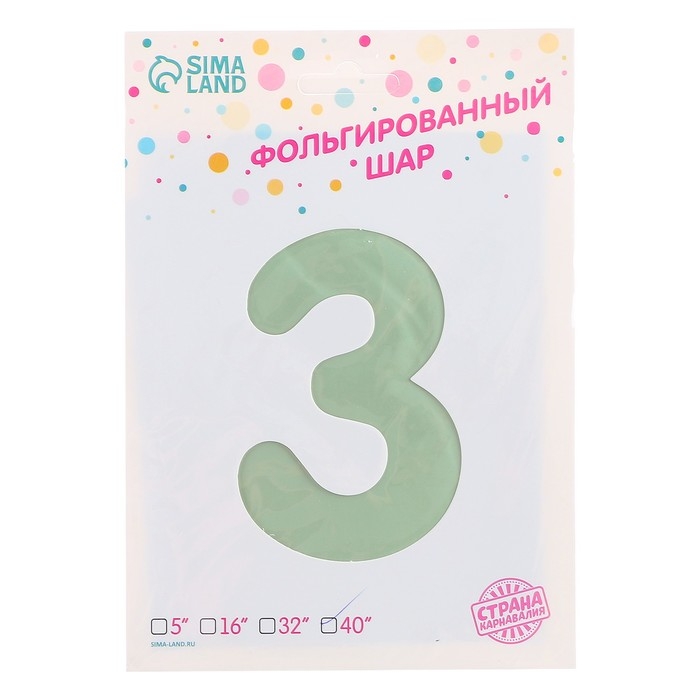 Шар фольгированный 40 Шар фольгированный 40" «Цифра 3», салатовый металлик
