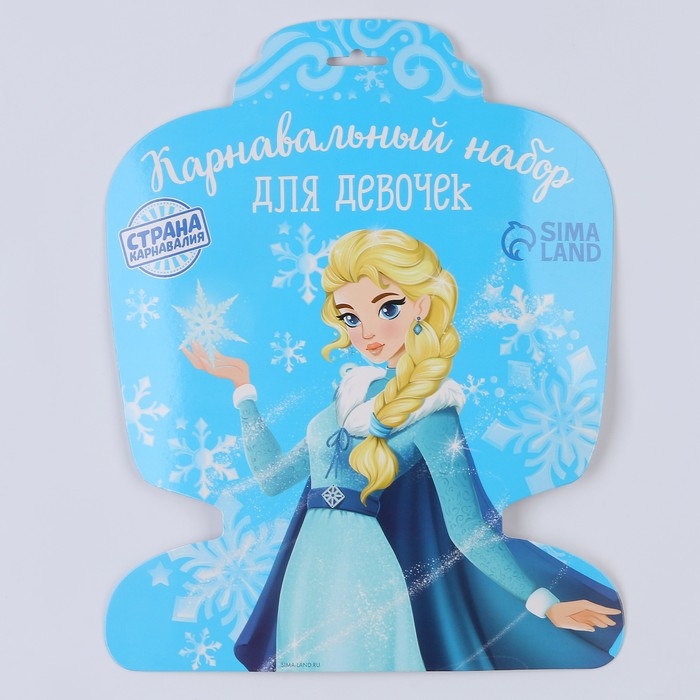 Карнавальный набор &laquo;Новогодний&raquo;: юбка, колпак