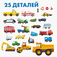 Головоломка &laquo;Машины&raquo;, размер 28х20 см