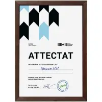 Рамка Topnotch, венге Рамка Topnotch, венге