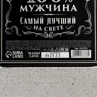 Новогодний подарочный набор косметики &laquo;Крутой мужик&raquo;, гель для душа во флаконе виски 250 мл и термостакан 250 мл, Новый Год