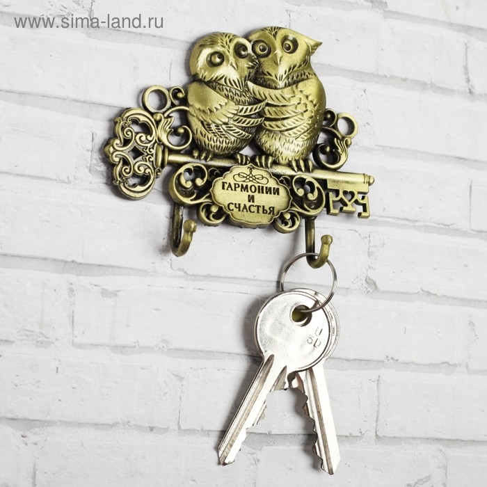 Ключница настенная &laquo;Гармонии и счастья&raquo;, две совы, 8,7 х 7 см.