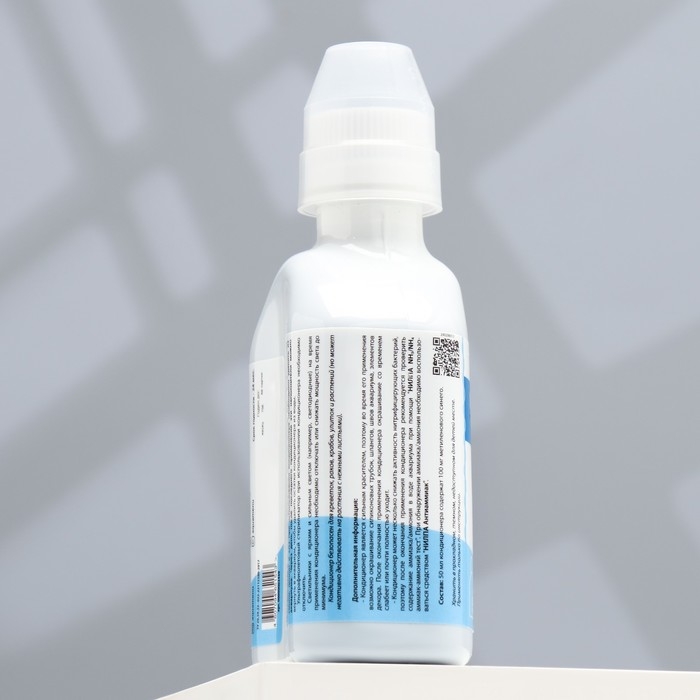 Кондиционер Кондиционер "Метиленовый синий" против грибков, бактерий, ихтиофтириоза, 230 мл