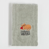 Полотенце махровое Этель "Любимая бабушка" 35х50 см, 100% хлопок, 350 г/м2 Полотенце махровое Этель "Любимая бабушка" 35х50 см, 100% хлопок, 350 г/м2