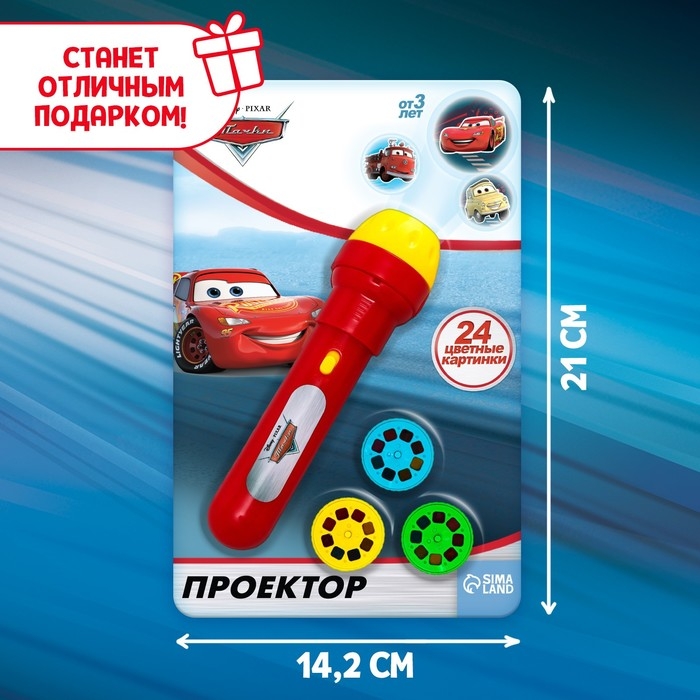 Проектор-фонарик &laquo;Тачки: Маккуин&raquo;, цвет красный