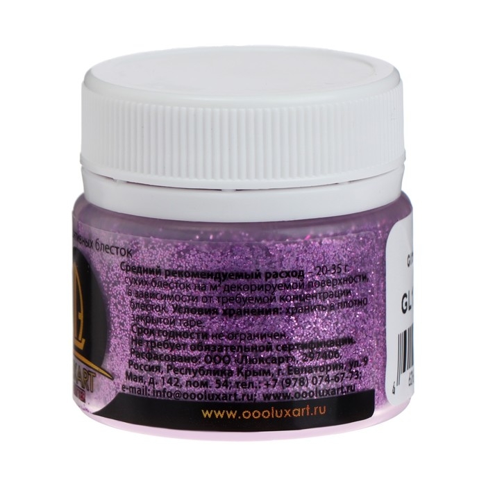 Декоративные блёстки LUXART LuxGlitter (сухие), 20 мл, размер 0.2 мм, фиолетовый Декоративные блёстки LUXART LuxGlitter (сухие), 20 мл, размер 0.2 мм, фиолетовый