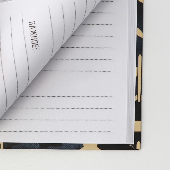 Ежедневник в твердой обложке А5, 80 л &laquo;Синий&raquo;