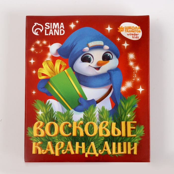 Ёлочные шары под раскраску на новый год &laquo;Волшебный подарок&raquo;, 4 шт, d = 7см, новогодний набор для творчества