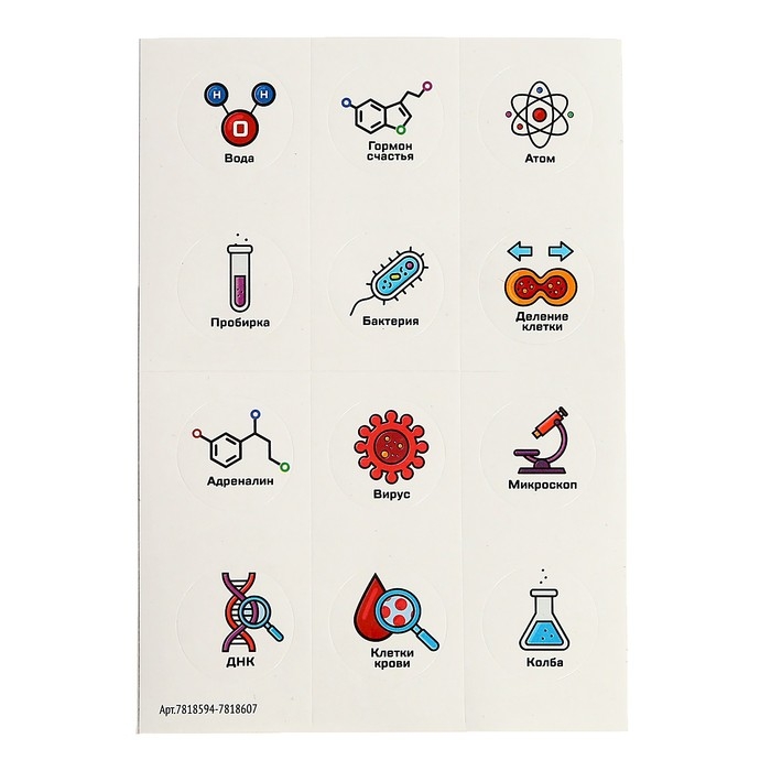 Набор для опытов &laquo;Моя первая лаборатория&raquo;, защитный комплект