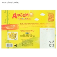 Альбом для рисования А4, 40 листов на скрепке "Каляка-Маляка", 100 г/м2 Альбом для рисования А4, 40 листов на скрепке "Каляка-Маляка", 100 г/м2