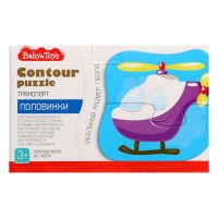 Пазлы-контуры «Транспорт», половинки Пазлы-контуры «Транспорт», половинки