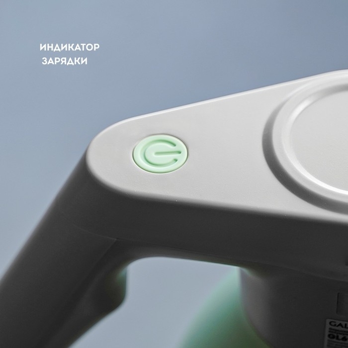 Опрыскиватель для растений Galaxy LINE GL 6900, 5 Вт, 1.5 л, 2 режима, от АКБ, зелёный