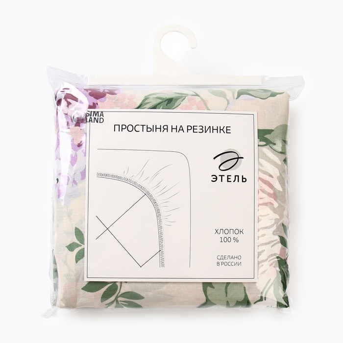 Простыня на резинке Этель Простыня на резинке Этель "Сирень" 160*200*25 см, 100% хлопок, бязь, 125 гр/м2