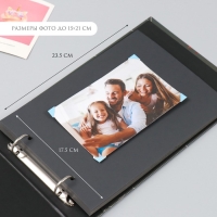 Фотоальбом 25 листов (наклейки+кольца) "Абстракция. Всё лучшее внутри" 19х27х3 см