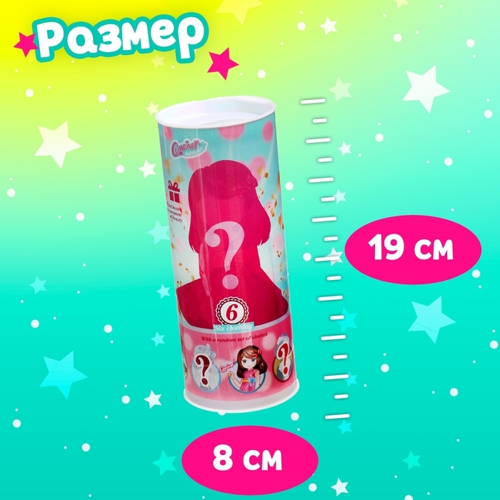 Игрушка-сюрприз &laquo;Стильная девчонка&raquo;, МИКС