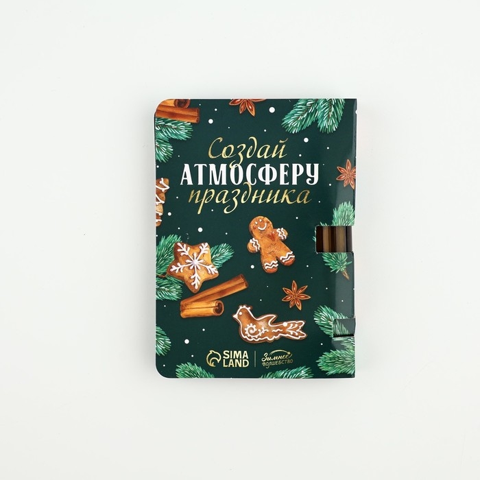 Аромамасло новогоднее на открытке &laquo;Новый год: мечтай&raquo;, аромат пряности, 5 мл