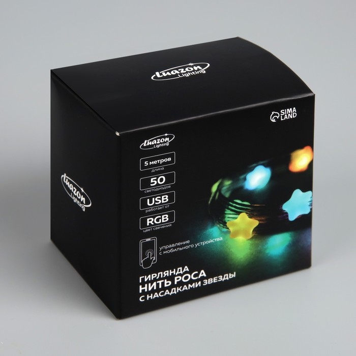 Умная гирлянда &laquo;Нить&raquo; 5 м роса с насадками &laquo;Звёздочки&raquo;, IP20, серебристая нить, 50 LED, пульт ДУ, приложение, свечение RGB, USB