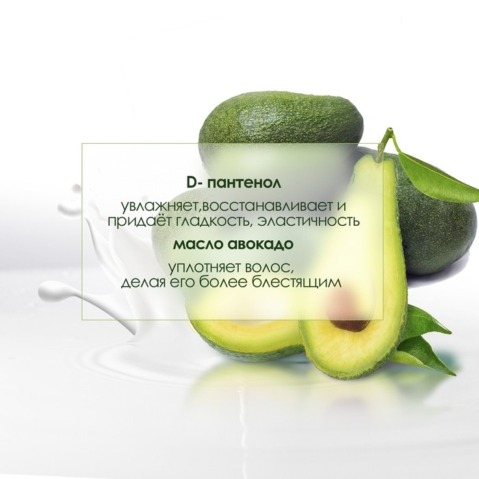 Шампунь для волос Krasota Naked, экстрапитательный, 400 мл Шампунь для волос Krasota Naked, экстрапитательный, 400 мл