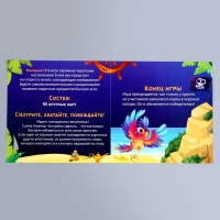 Набор бумажной посуды одноразовый Сокровище пиратов&raquo;: 6 тарелок, 6 стаканов