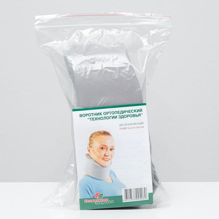 Воротник ортопедический NB-HT009, для лёгкой фиксации, размер 9 (9 x 50 см), цвет МИКС Воротник ортопедический NB-HT009, для лёгкой фиксации, размер 9 (9 x 50 см), цвет МИКС