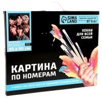 Картина по номерам на холсте с подрамником &laquo;Корейская группа&raquo;, 40 х 50 см