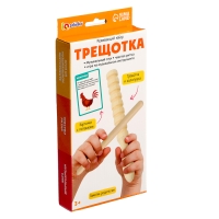 Развивающий набор «Трещотка» Развивающий набор «Трещотка»