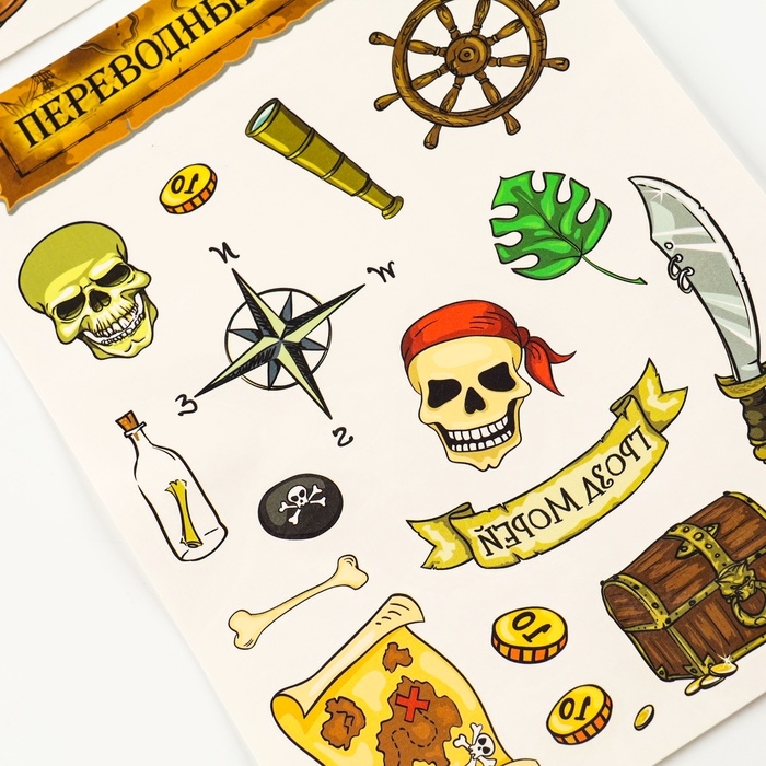 Переводные татуировки детские «Гроза морей», 3 листа Переводные татуировки детские «Гроза морей», 3 листа