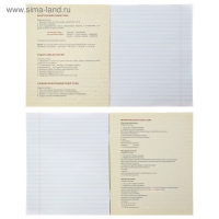 Комплект предметных тетрадей 48 листов «Неон», 10 предметов со справочным материалом, обложка мелованный картон, УФ-лак, блок офсет Комплект предметных тетрадей 48 листов «Неон», 10 предметов со справочным материалом, обложка мелованный картон, УФ-лак, блок офсет