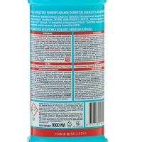 Чистящее средство Domestos "Свежесть Атлантики", универсальное, 1 л Чистящее средство Domestos "Свежесть Атлантики", универсальное, 1 л