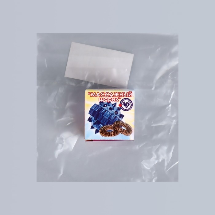 Массажёр &laquo;Су-джок&raquo;, d = 3,5 см, с 2 кольцами, цвет синий