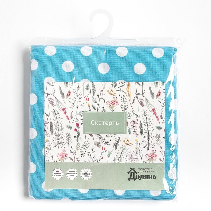 Скатерть Доляна &laquo;Лесная голубика&raquo; 150х110 см, 100% хлопок