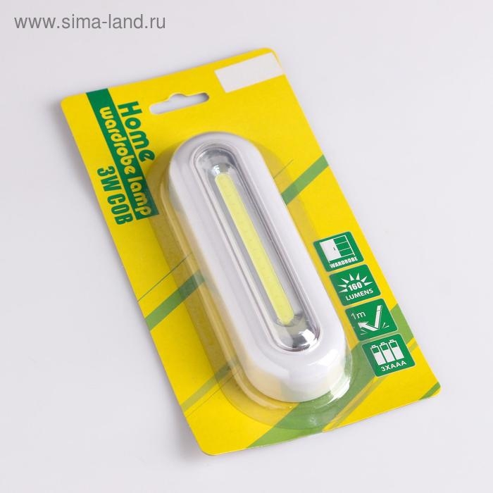 Фонарь-светильник, 3 Вт, 160 лм, COB, 3 ААА, клейкая основа, 4.4 х 2.8 х 13.8 см Фонарь-светильник, 3 Вт, 160 лм, COB, 3 ААА, клейкая основа, 4.4 х 2.8 х 13.8 см