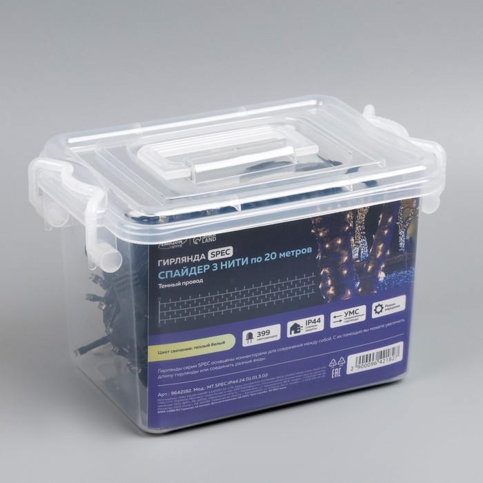 Гирлянда «Клип-лайт» 3 нити по 20 м, IP44, УМС, тёмная нить, 399 LED, свечение тёплое белое, мерцание, 24 В Гирлянда «Клип-лайт» 3 нити по 20 м, IP44, УМС, тёмная нить, 399 LED, свечение тёплое белое, мерцание, 24 В