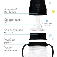 Бутылочка для кормления &laquo;ТРЕНД. Пингвин&raquo;, классическое горло, 150 мл., от 0 мес., приталенная, с ручками